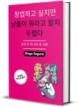 한국어