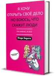Русский