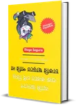 বাংলা