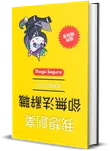 中文