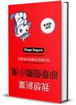中文