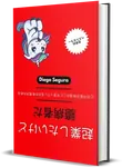 日本語