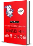 한국어