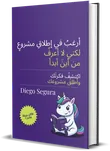 العربية