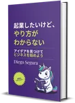 日本語