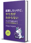 日本語