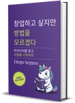 한국어
