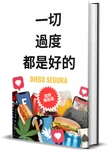 繁體中文