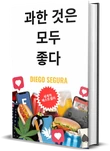 한국어
