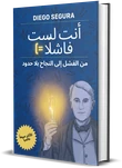 العربية