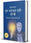 हिन्दी