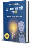 हिन्दी