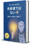 日本語
