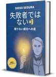 日本語