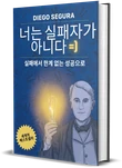 한국어