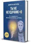 Русский