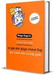 বাংলা