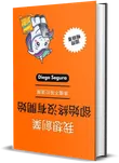 中文