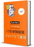 日本語