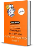 Русский