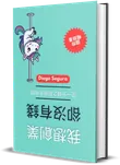 中文
