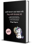 বাংলা