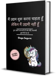 हिन्दी