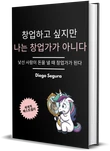한국어