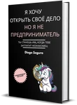 Русский
